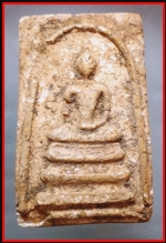 สมเด็จหลวงปู่นาควัดระฆัง(3373)